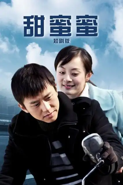 南下列车 年代群像剧集