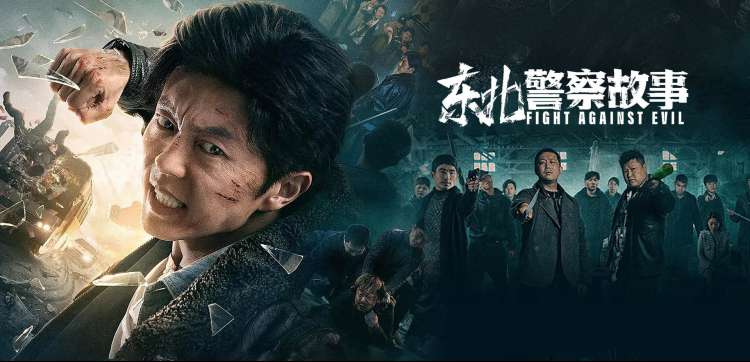 激情影院精选片单推广图