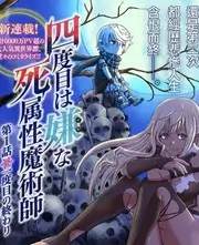 荒野四十八小时 户外真人秀